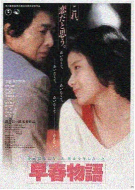 成人影视热门电影 暗夜迷情