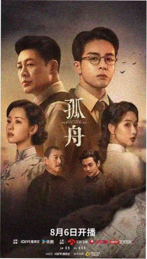 成人影视热播剧 都市浮华