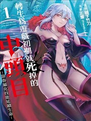 成人影视漫改 血色契约